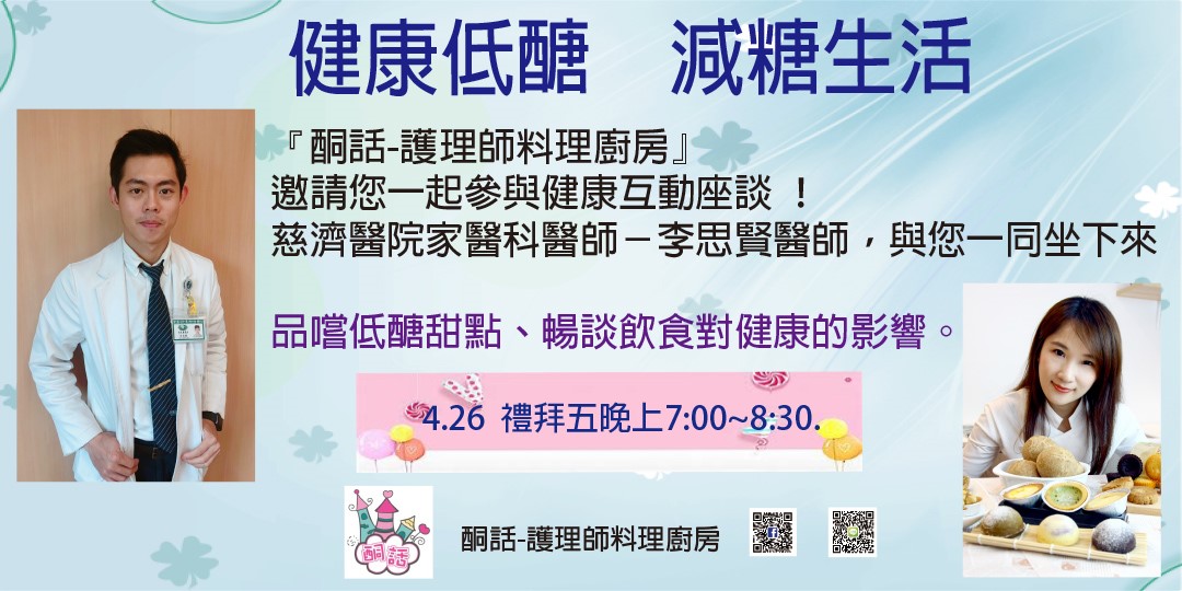 event-banner