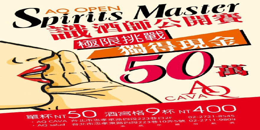 event-banner