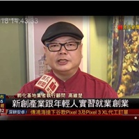 創意鬼才文字河