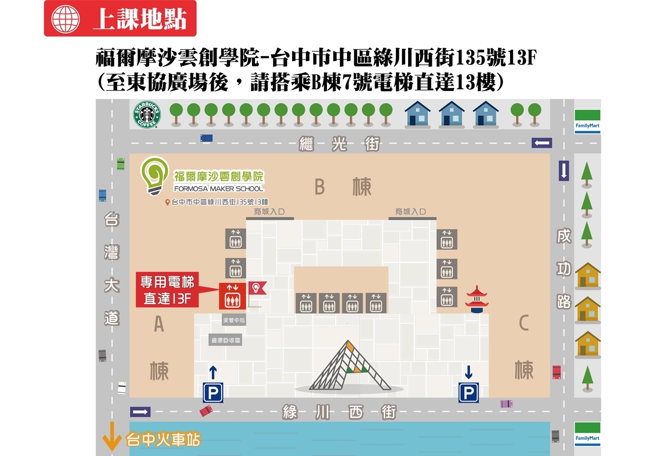 10 19 新創必修課 Instagram行銷操作 初心者班 Accupass 活動通