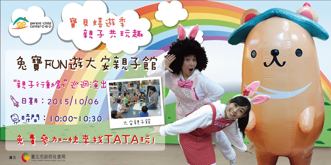 event-banner