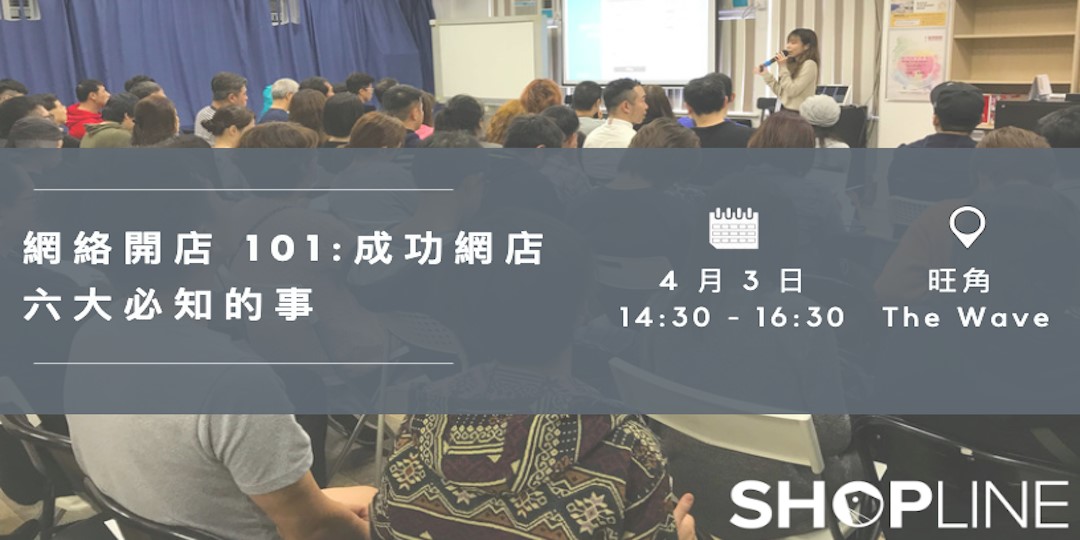 event-banner