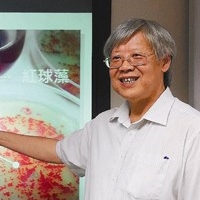 清大生科院黎耀基教授