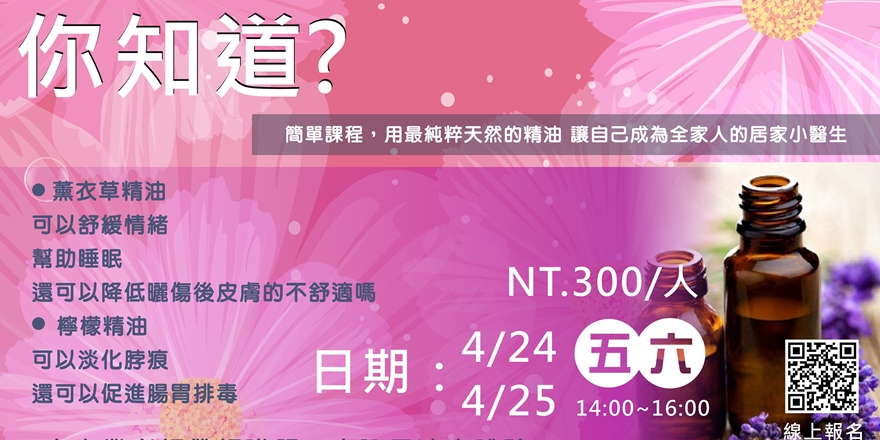 event-banner