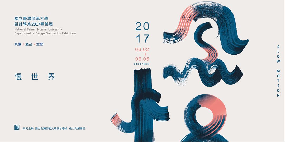 event-banner