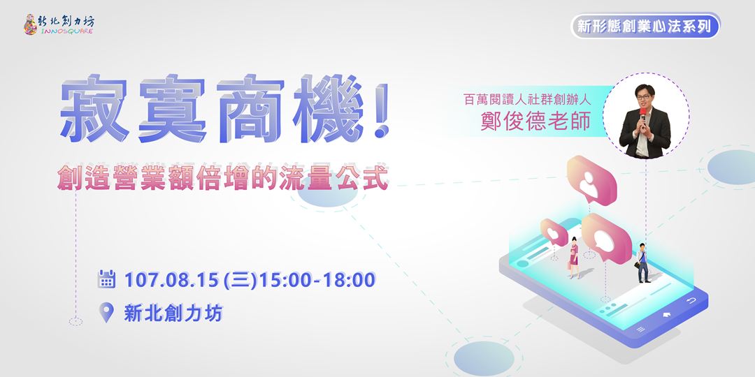 event-banner