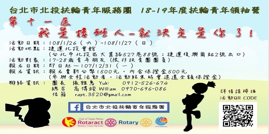 event-banner