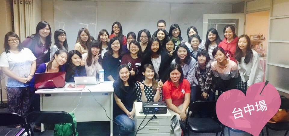 2017 華語教學follow me -台中場