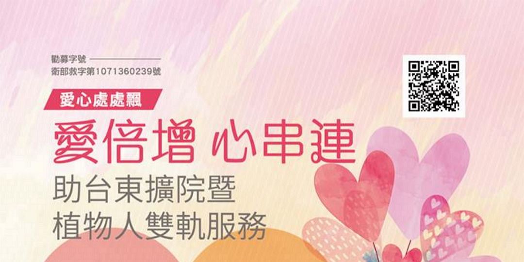 event-banner