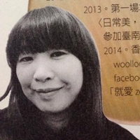 就愛ze