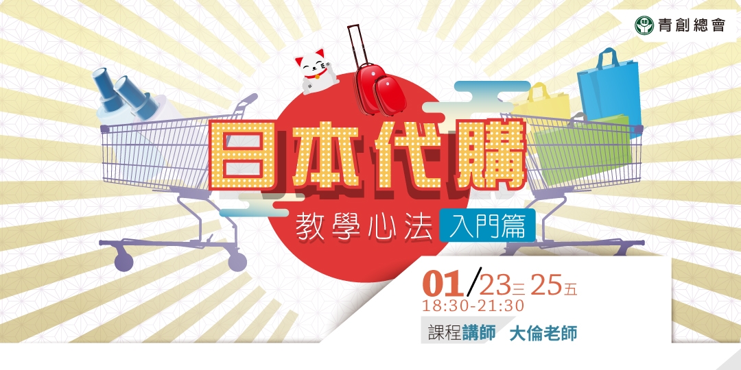 event-banner