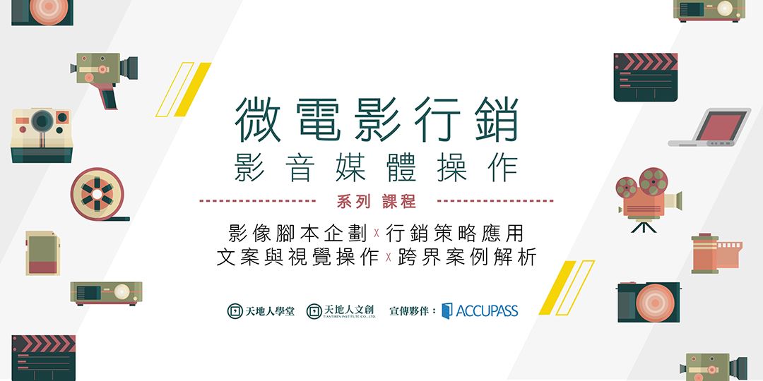 event-banner