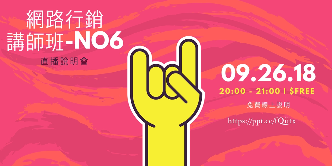 event-banner