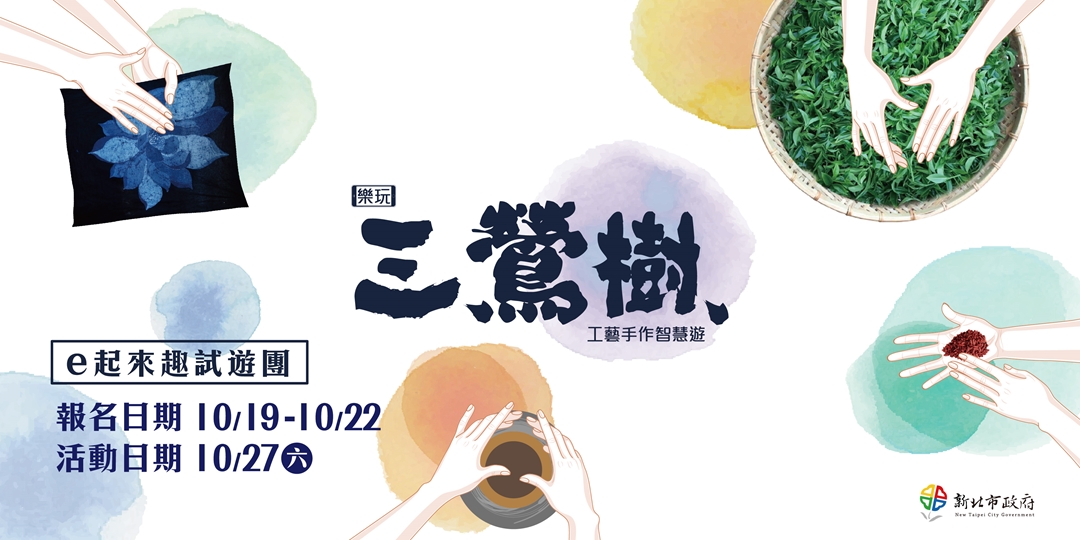 event-banner