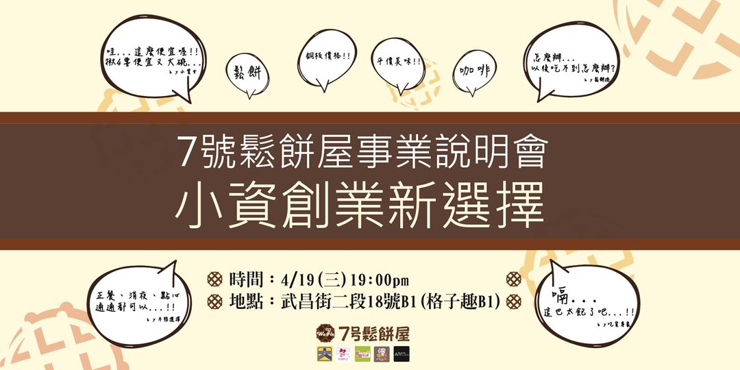 event-banner