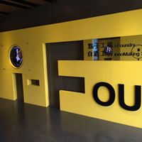 北科大點子工場