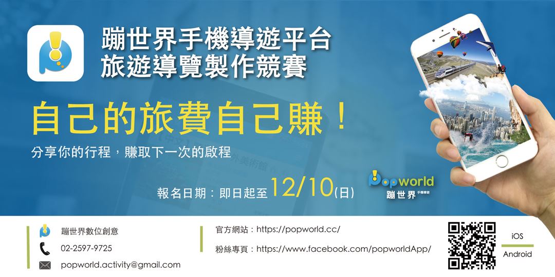 event-banner