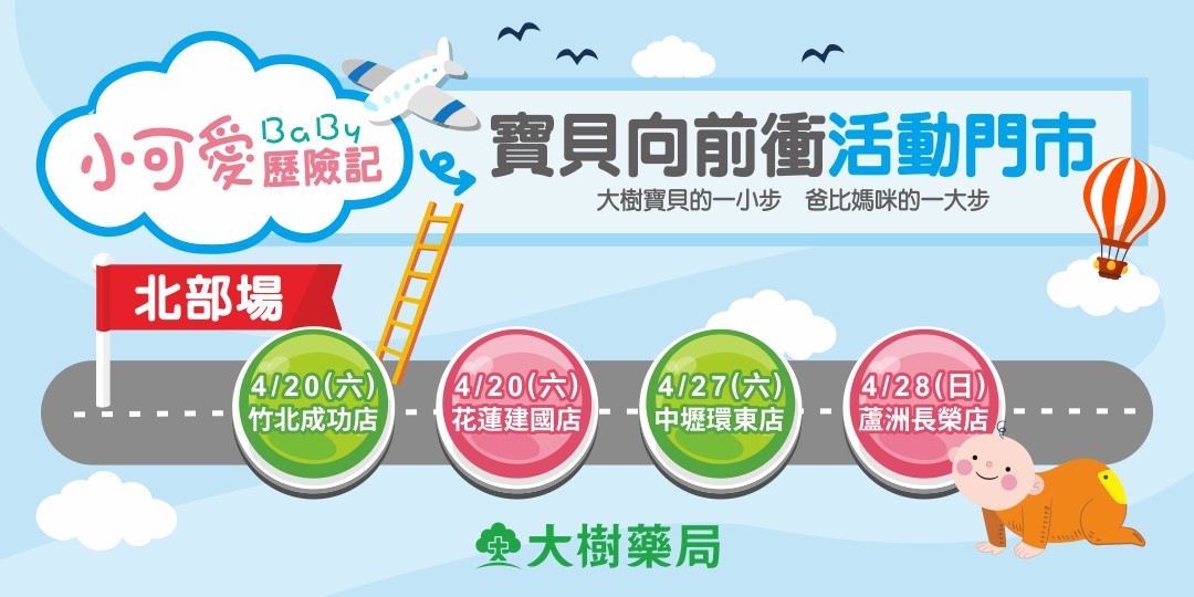 event-banner