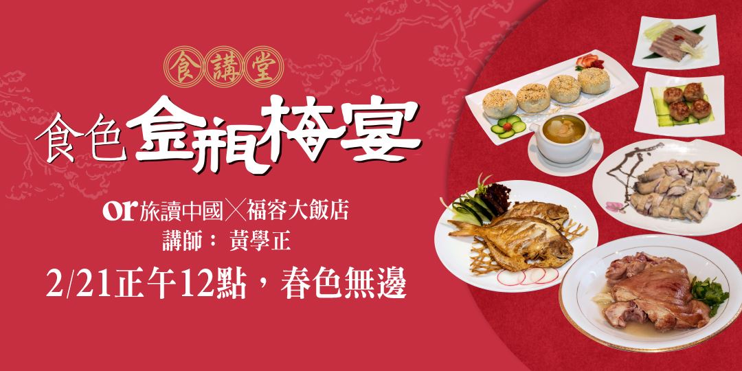 event-banner