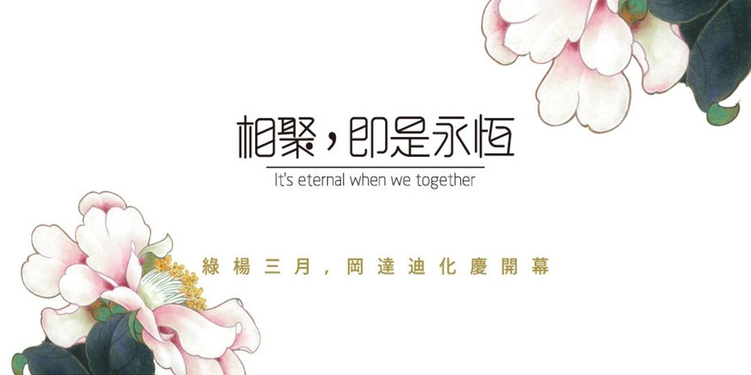 event-banner