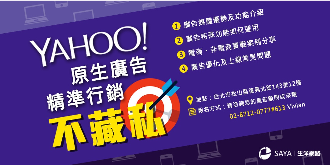event-banner