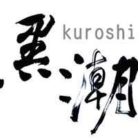 黑潮海洋文教基金會