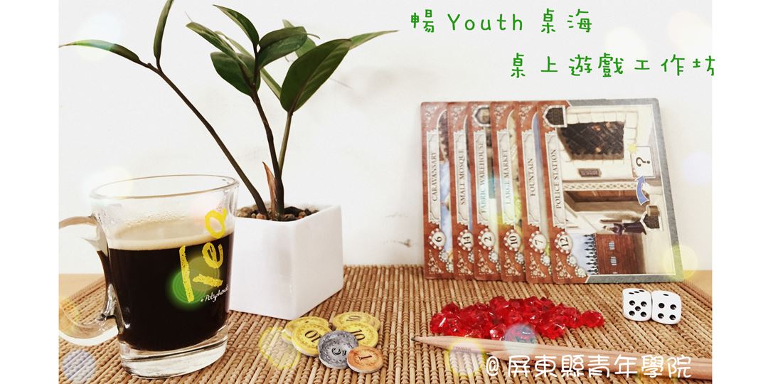 event-banner