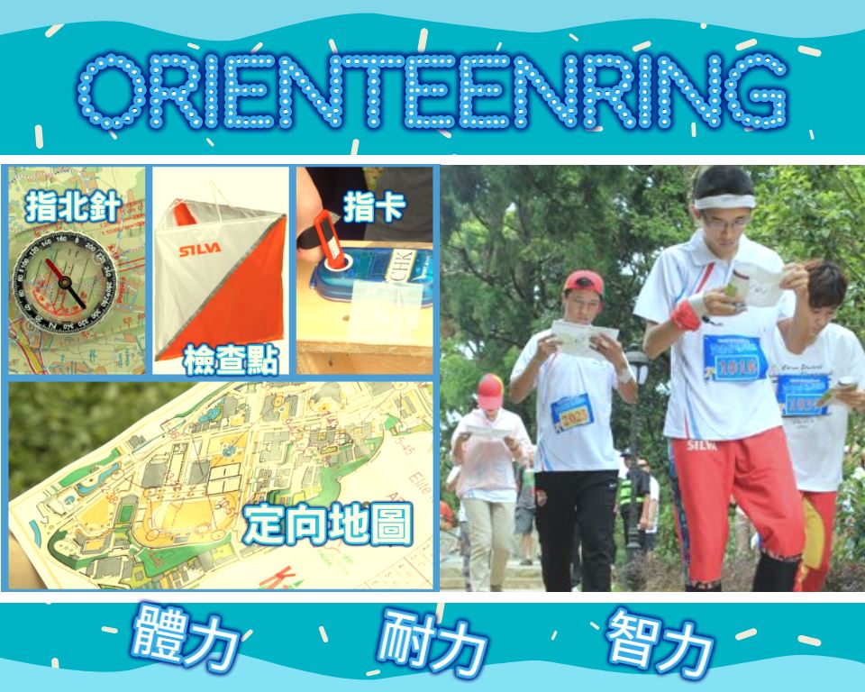 南天母森林小鎮