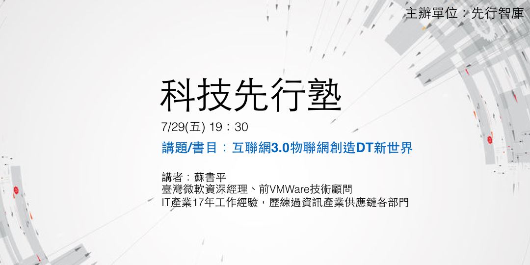 event-banner