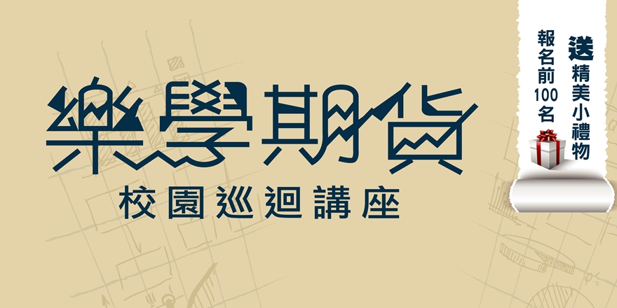 event-banner