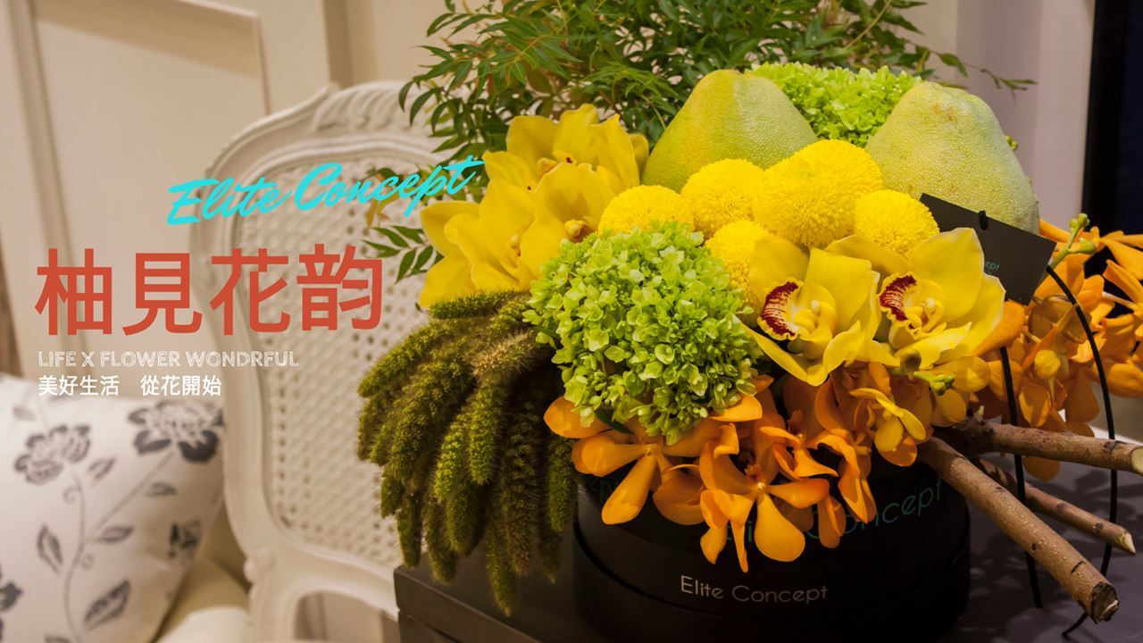 Wedding Passxelite Concept 我的手做美學 柚見花韵 Accupass 活動通