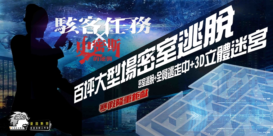event-banner