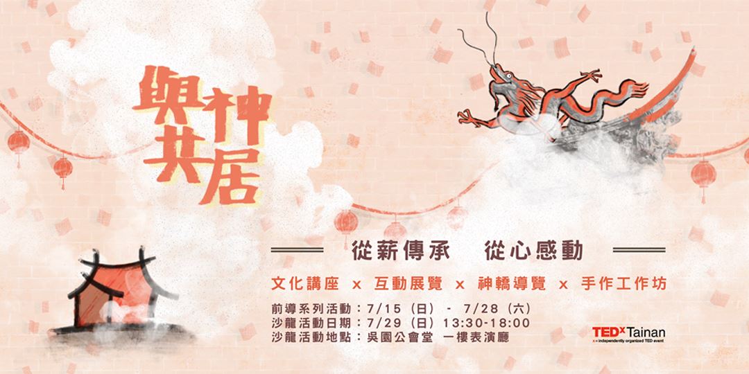 event-banner