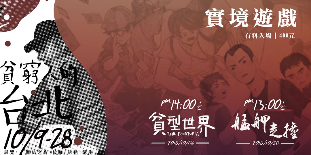 event-banner