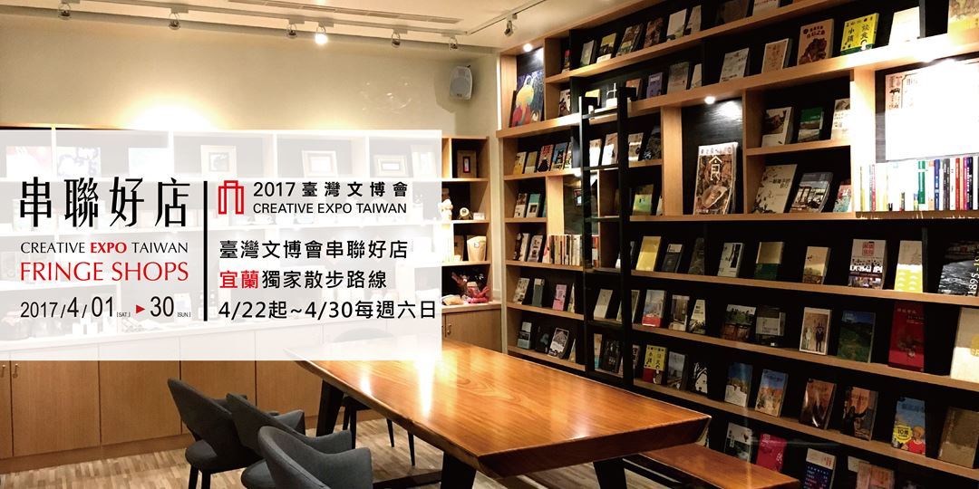 event-banner