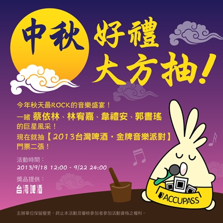 event-banner