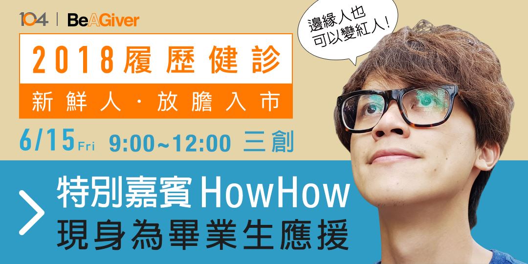 event-banner