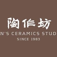 陶作坊