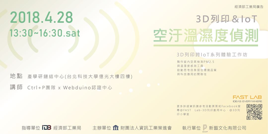 event-banner