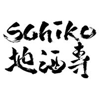 地酒專sohiko