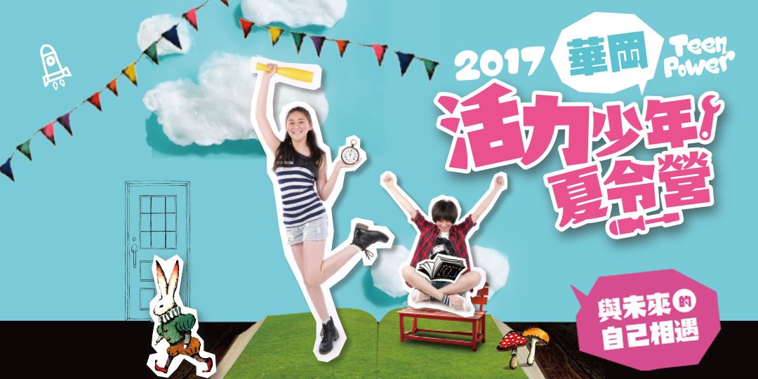 event-banner