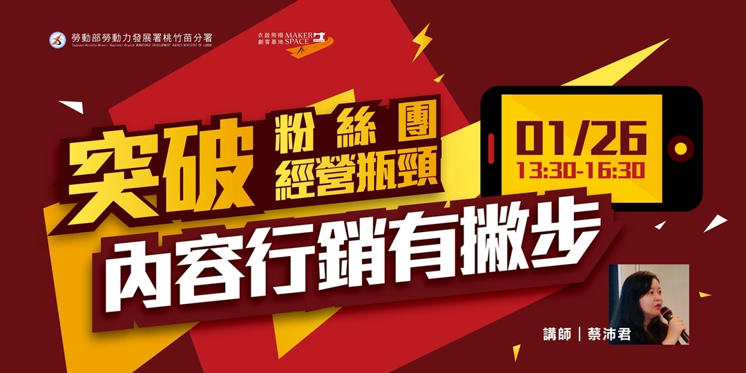 event-banner