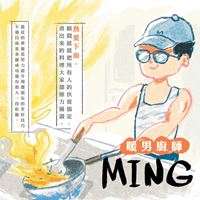 Ｍing