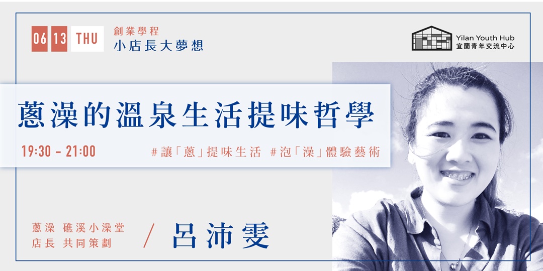 event-banner