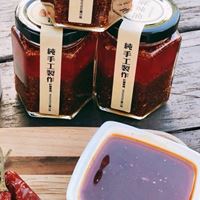 火熱的心克梅麻辣油