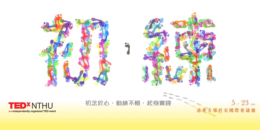 event-banner