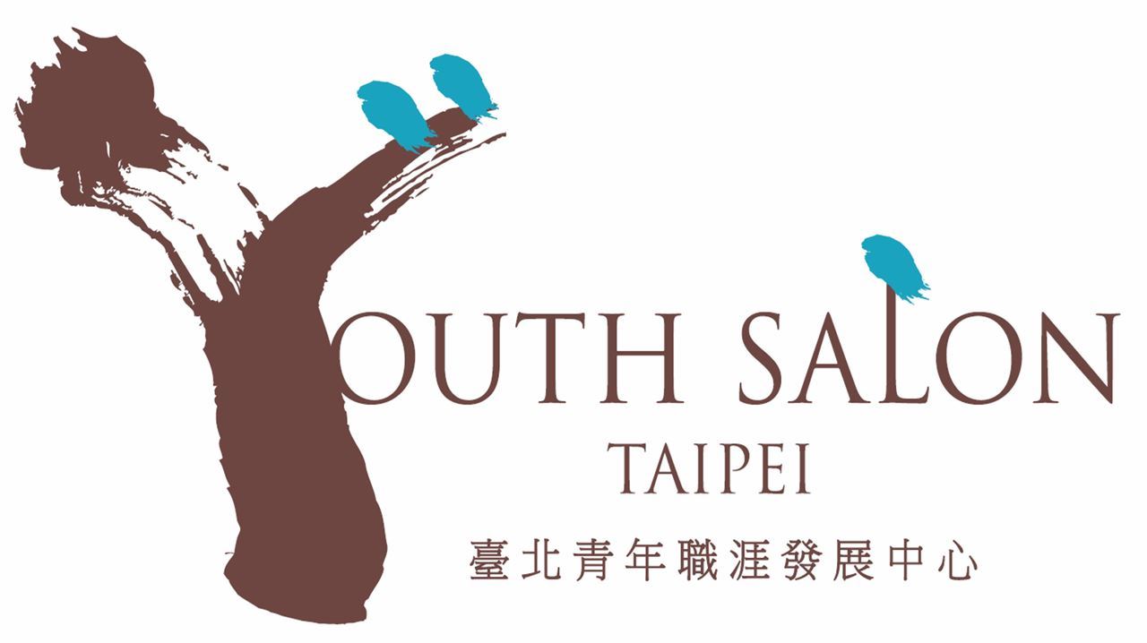 臺北青年職涯發展中心