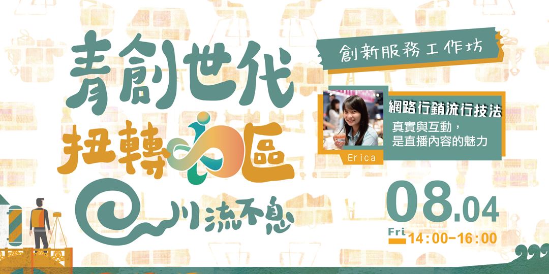 event-banner