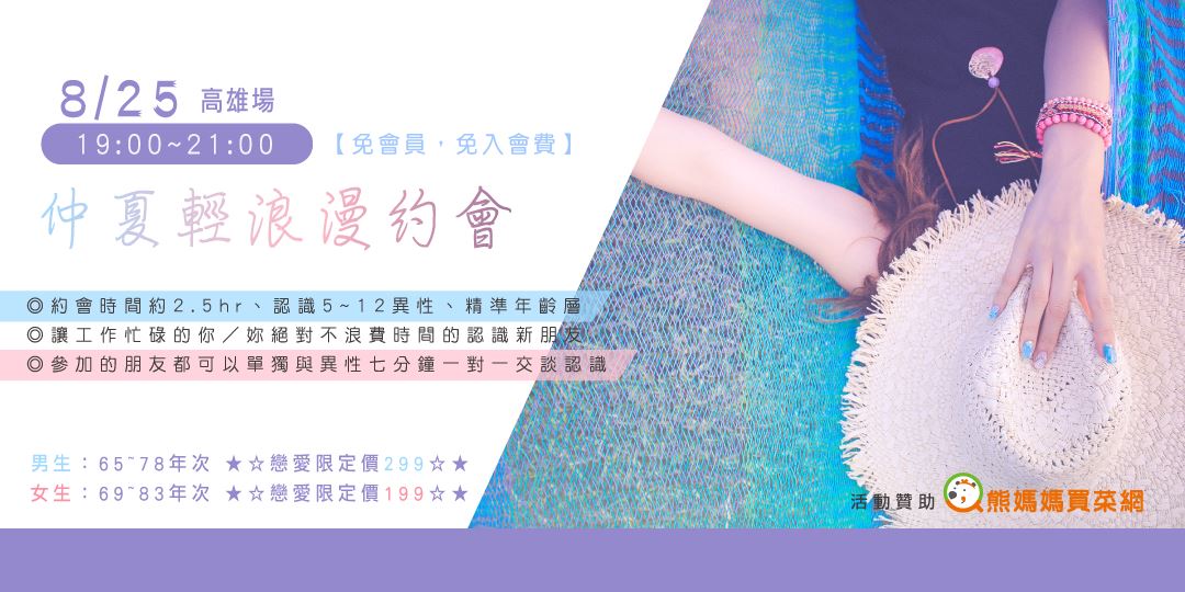 event-banner