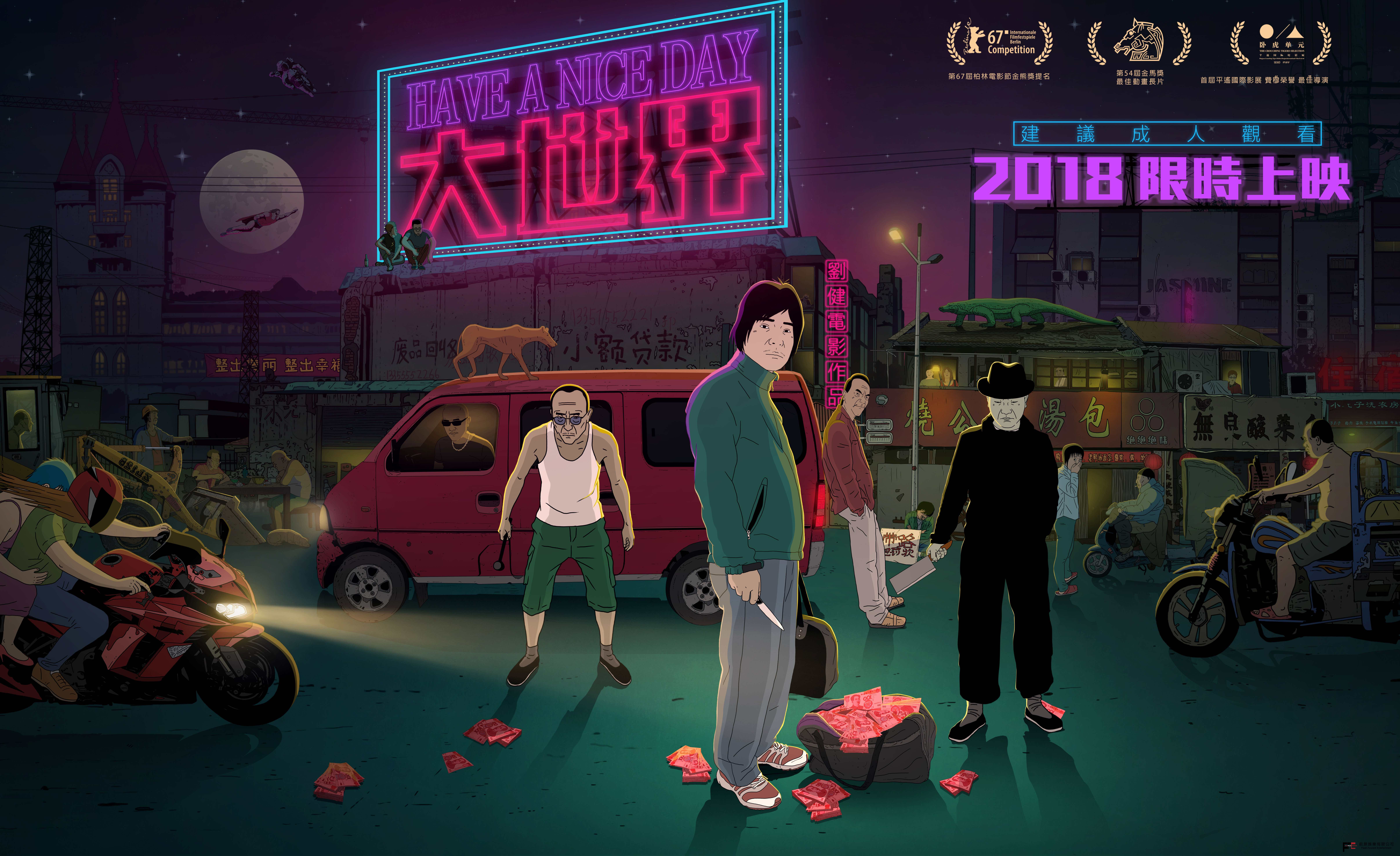 event-banner